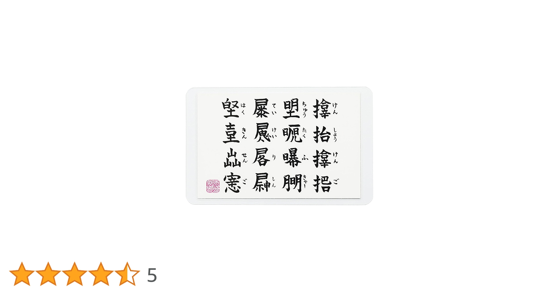 願いが叶った報告リピート多数☆護符付き霊視鑑定 願いが叶った報告リピート多数☆護符付き霊視鑑定